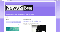 Desktop Screenshot of newsexcuse.com